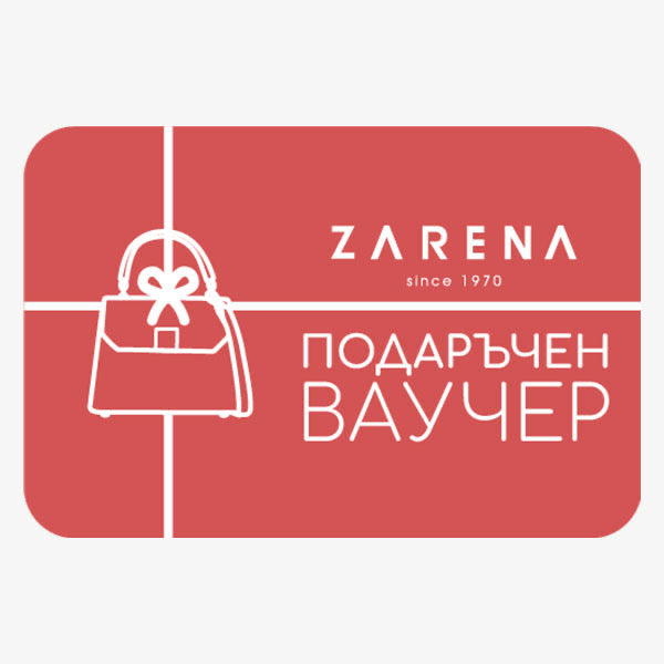 Подаръчен ваучер